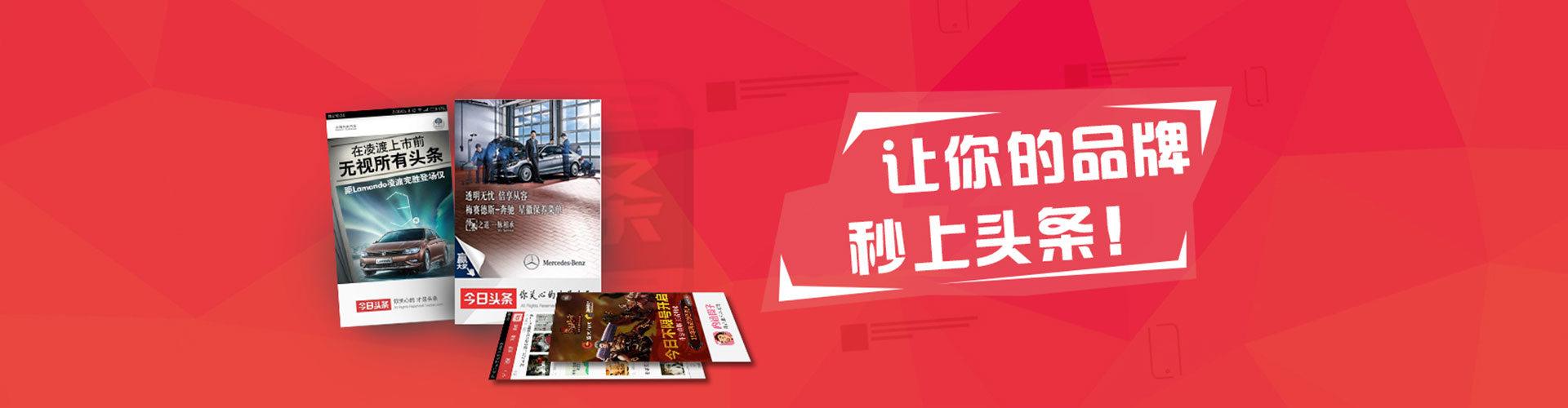 北碚信息流开户