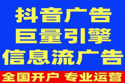 抖音广告投放实战技巧：从零到一打造爆款产品！